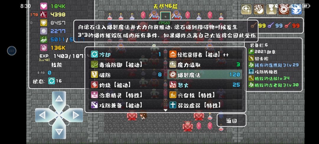 魔女无限蓝,炸穿无尽 2