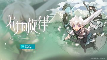 《花雨旋律 DEEMO II》收录曲目试听：Collision