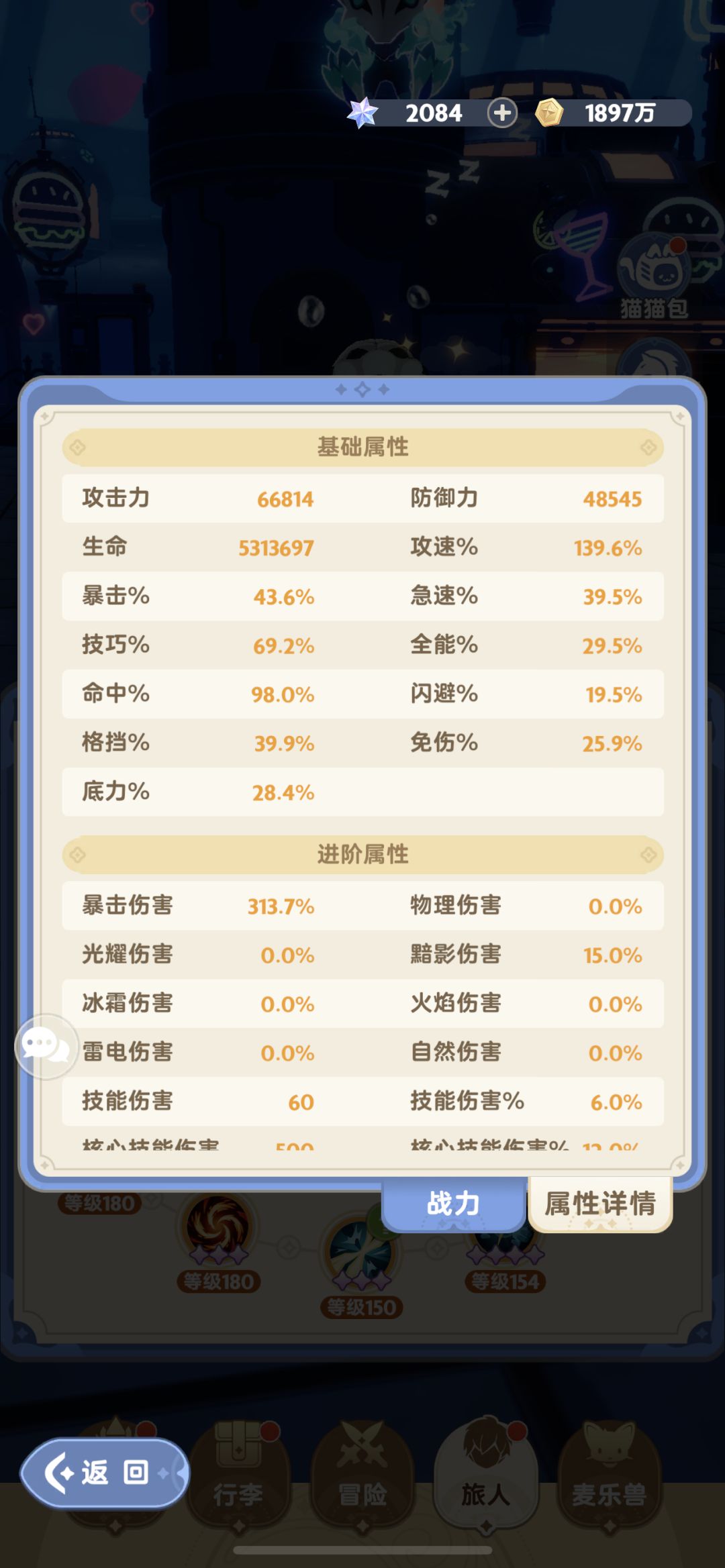 各位法爷们 3