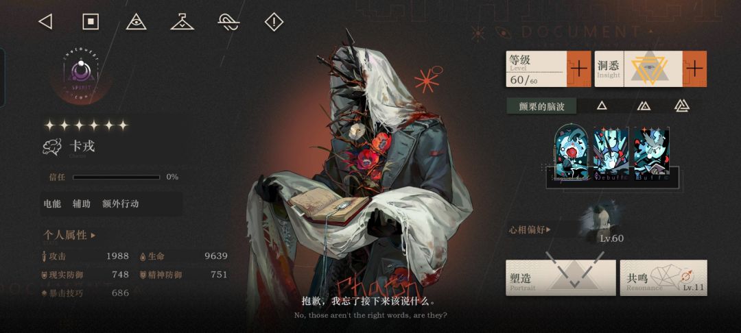 直接20抽拿下,顺便把狗也抽出来了 3