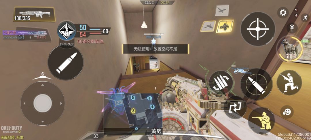 这是要玩真实了? 1