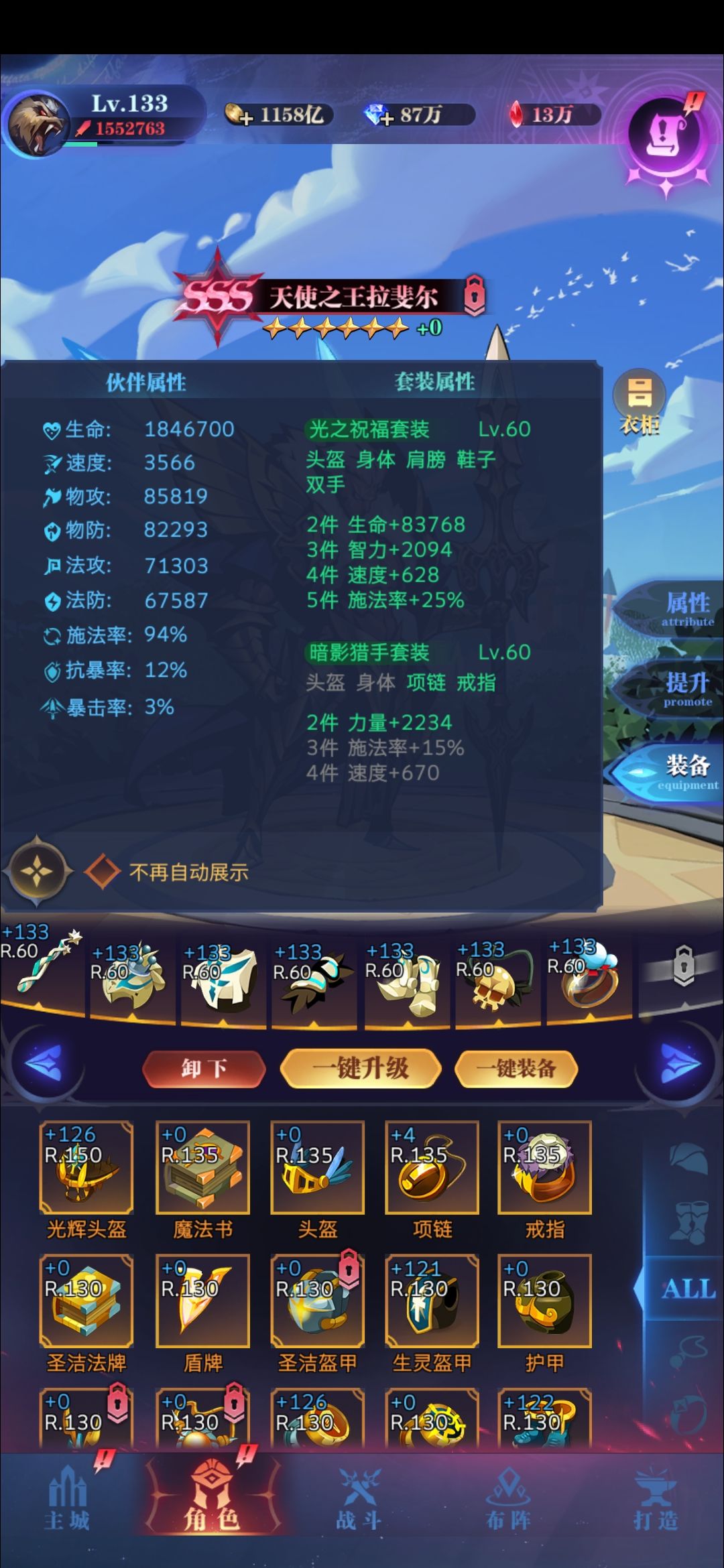求助 2