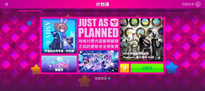 笑不出来了截图