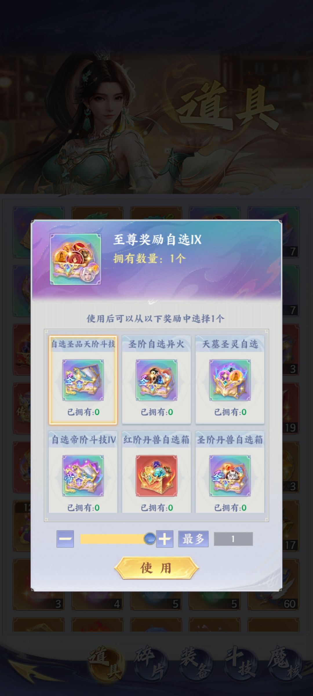 求大佬们来指点一下 1