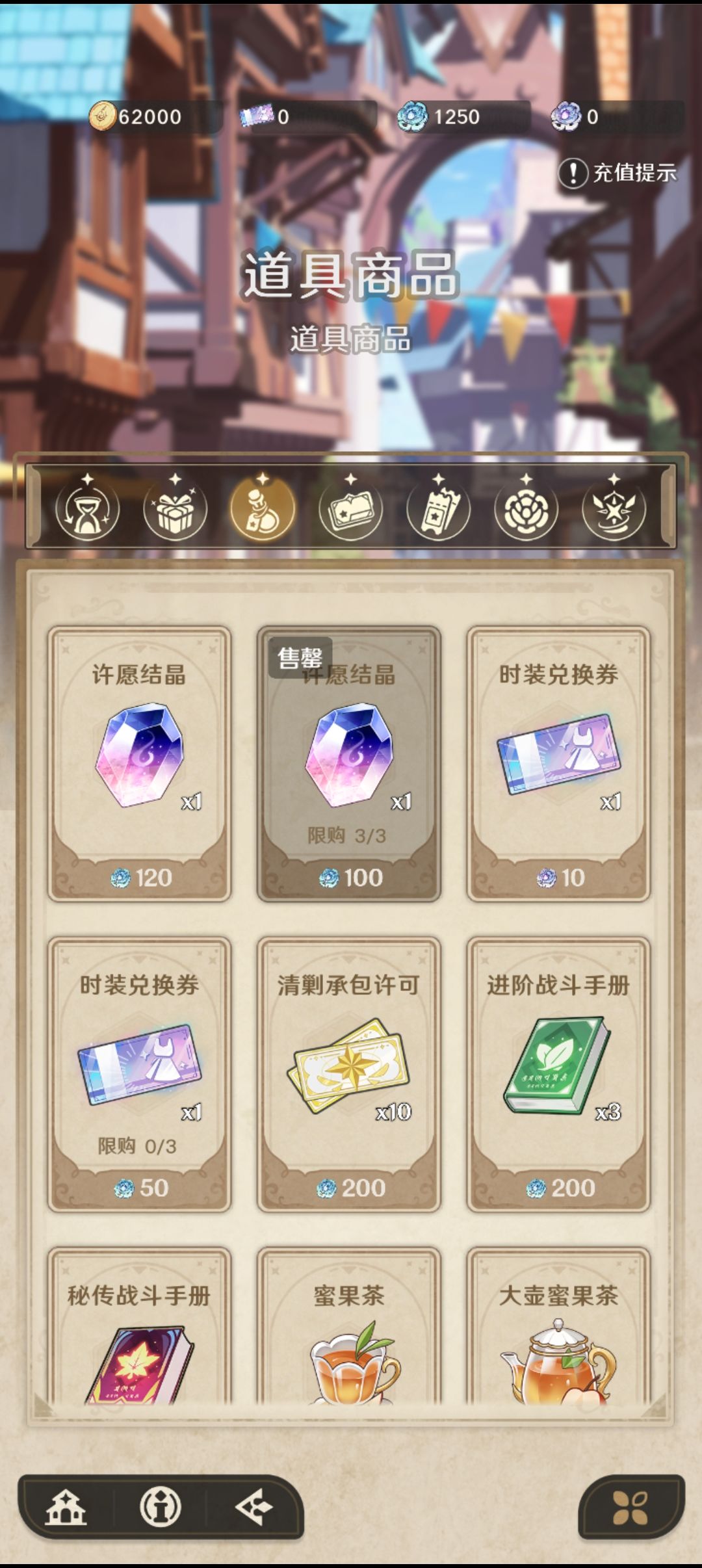 真实评价 3