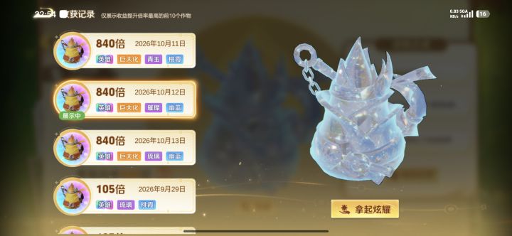 所有人全体起立！！！！！！！！截图