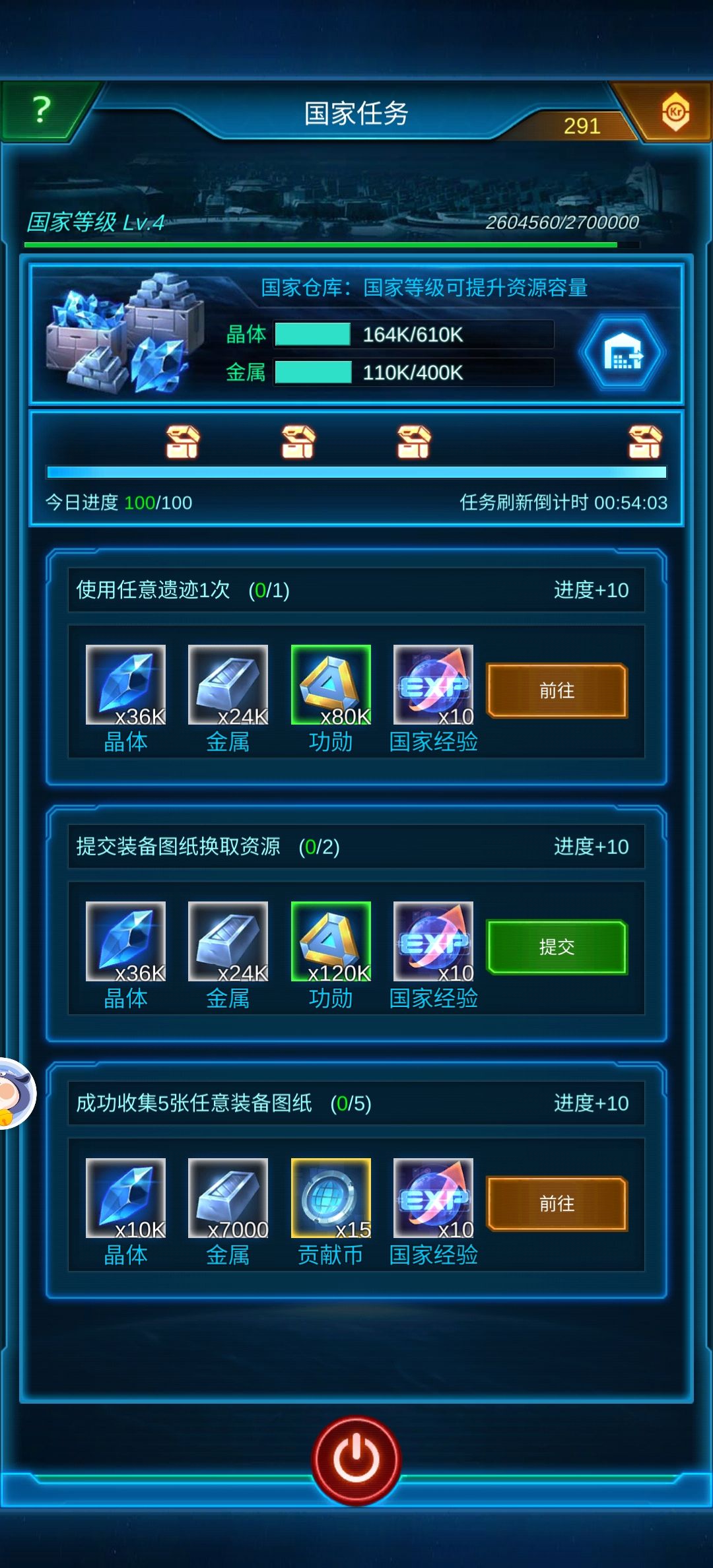 问一下 1