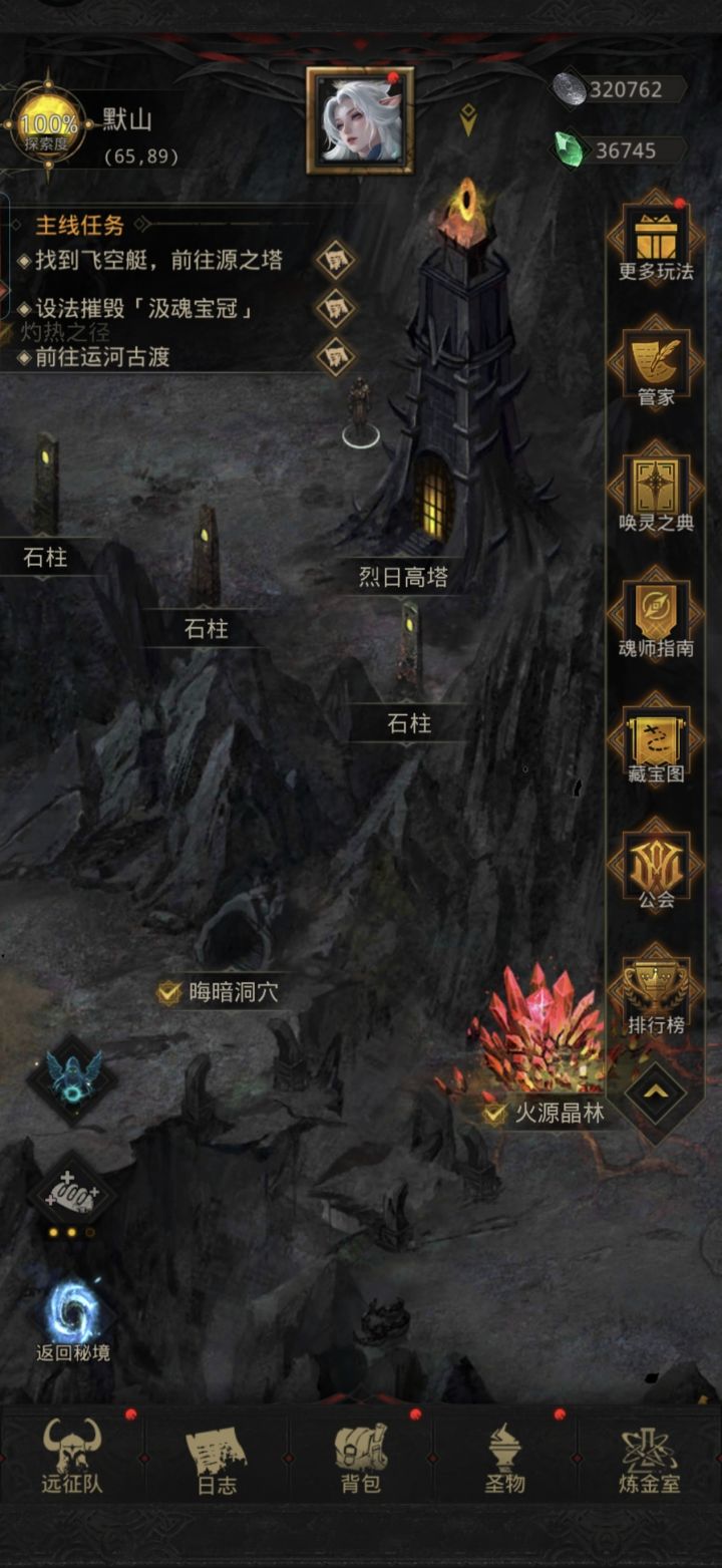 源世界只有这些吗?截图