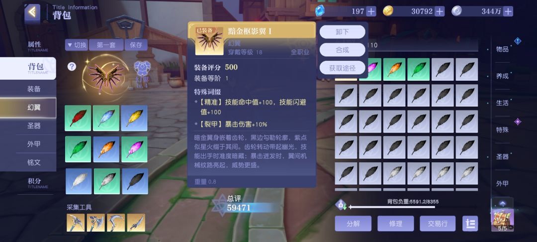 欢迎战士玩家来讨论 3