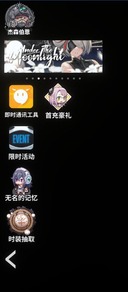 开服0氪目前进度,大家都到哪了截图