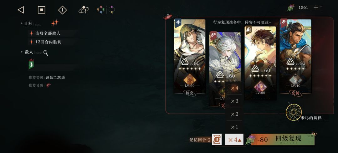 复现次数太少了 2