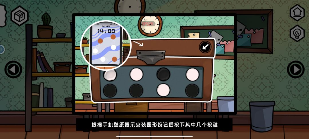 这显示bug只能重开吗 2