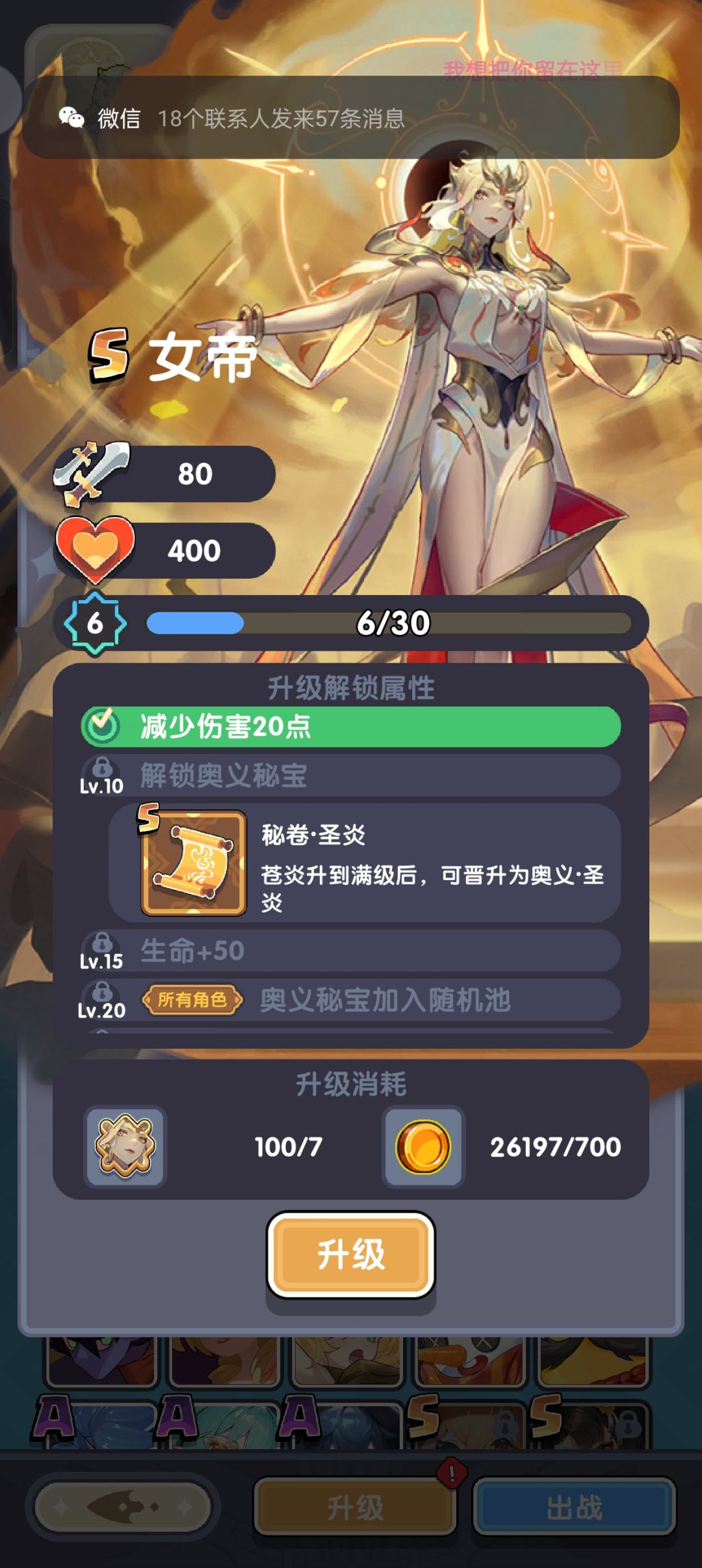 真是运气好? 2