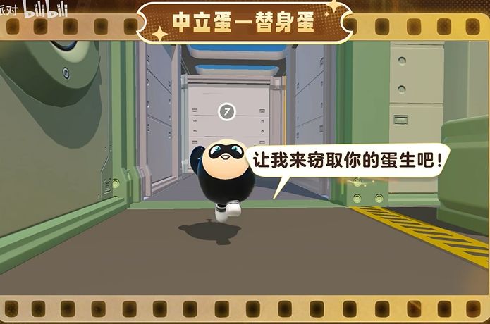 玩法大更新！《蛋仔派对》3月20日上线捣蛋鬼新职业截图