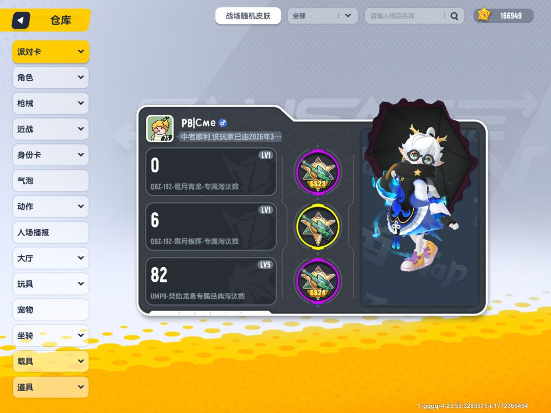 中考后见 2