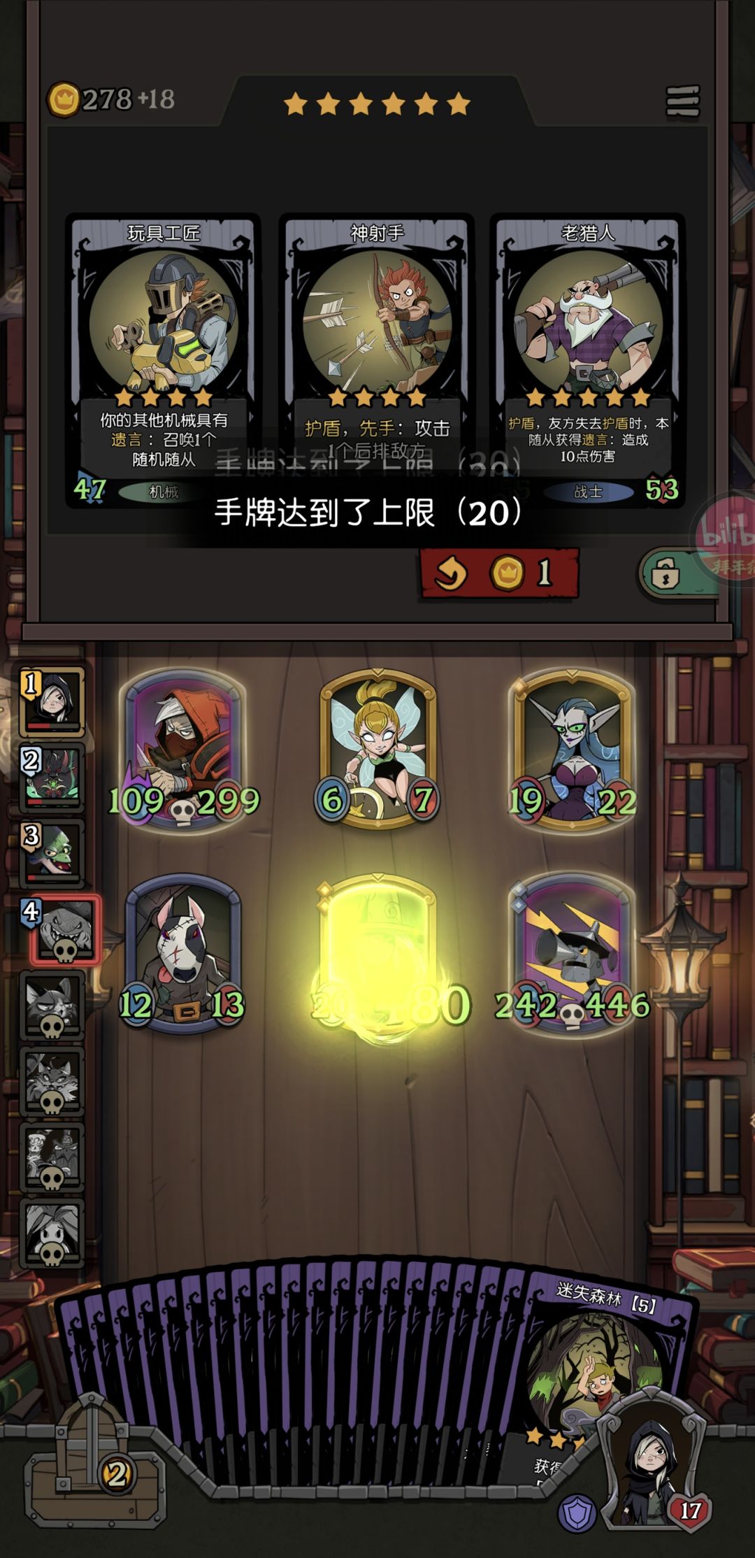 我好多钱,直接刷新都刷几分钟 2