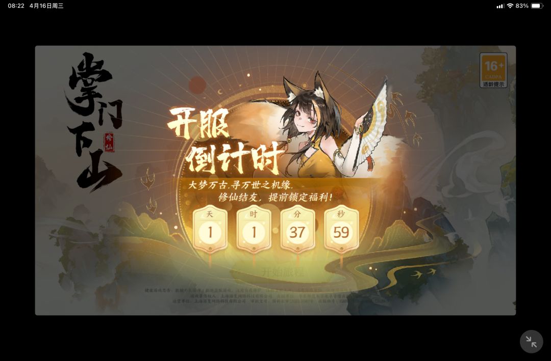 动态图片 1