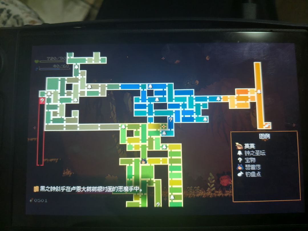 在这个位置吃了个果实,显示没效果 2