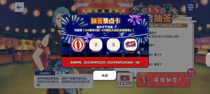 我服了我今天才看见截图