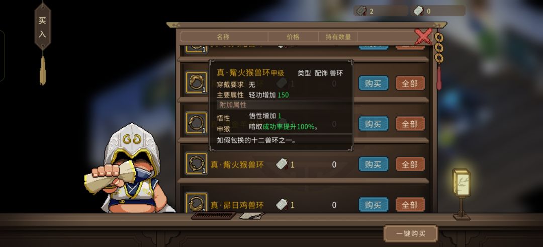 终于进来啦(„• ֊ •„)੭ 2