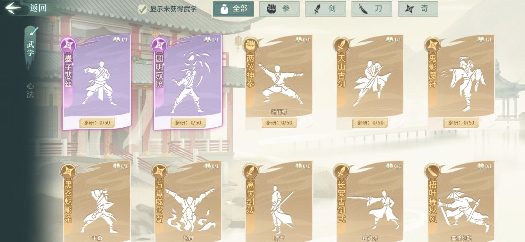 老玩家回归 4
