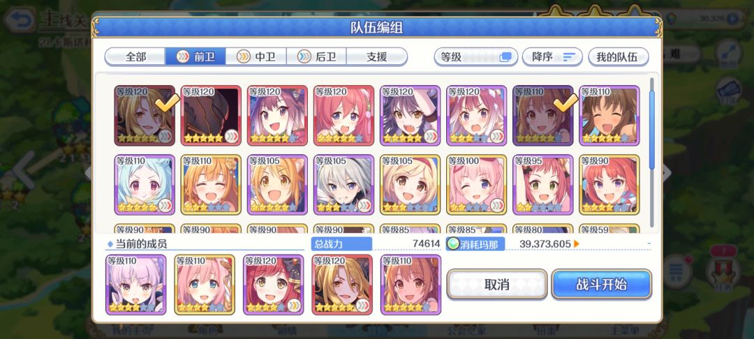 回坑,来大佬教教 5