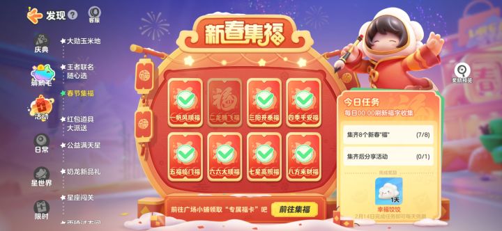 真是恶心人截图