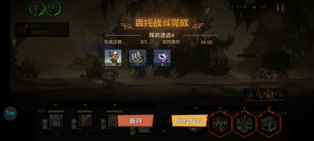 等等,残响图出了个啥 1