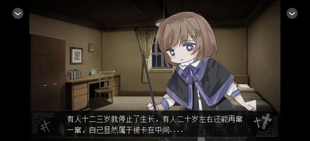 0730魔女与往昔重逢 4