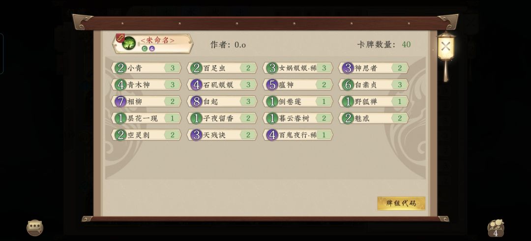 新卡截图