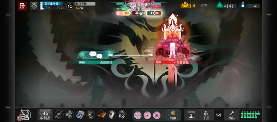 这样都打不过 2