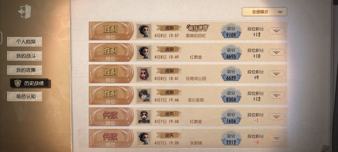 滴一个搭子 1