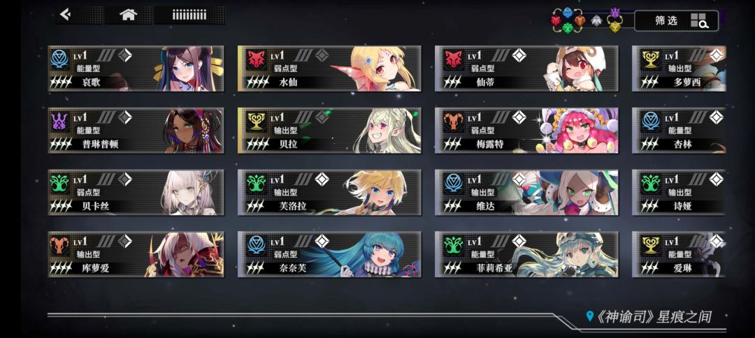 回归求教 3