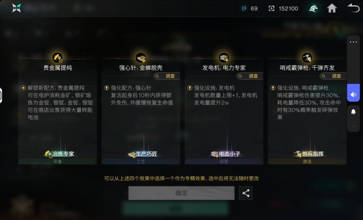 这这4个选哪个啊？截图