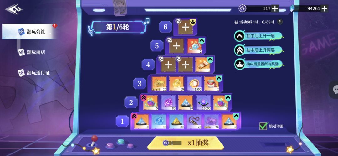 微氪或者零氪必买活动截图