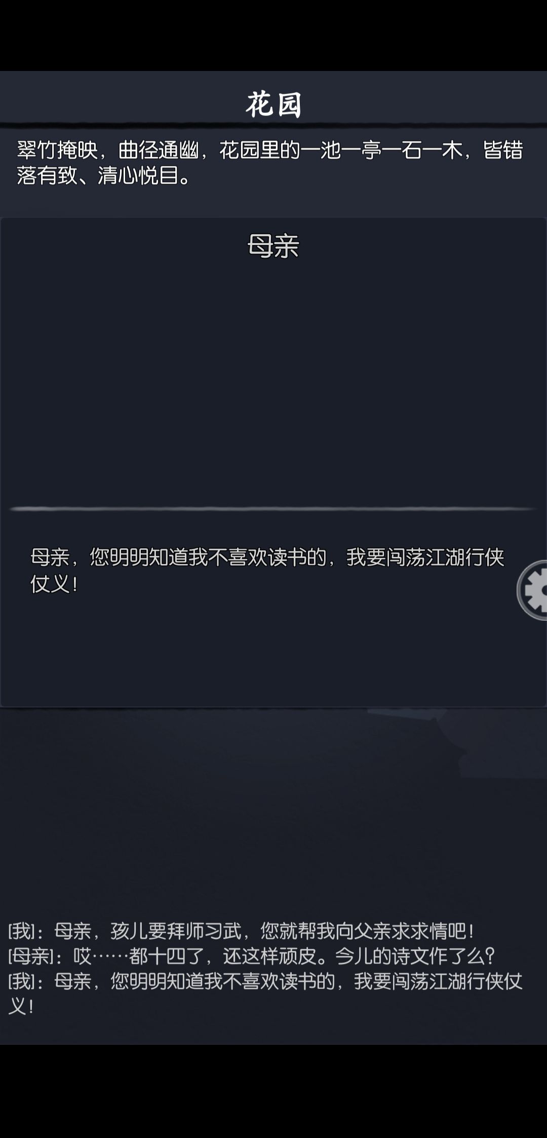 宝藏游戏又又又送皮肤啦 1