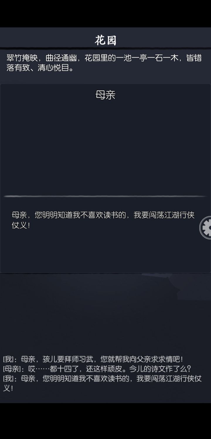 宝藏游戏又又又送皮肤啦截图
