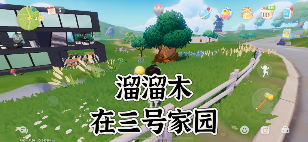 9.7溜溜木萤石位置/小镇天气 2