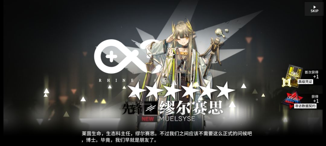 碉堡了,碉堡了! 3