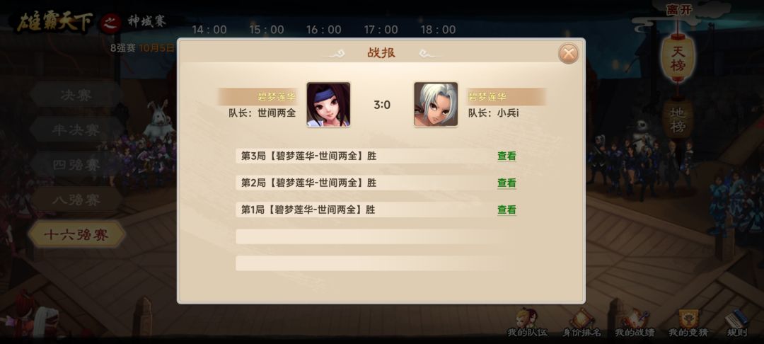支持失败 1