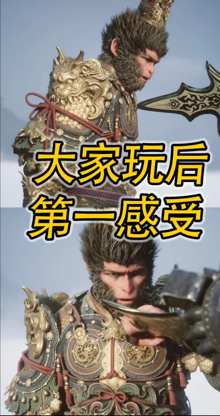 今日黑神话悟空登顶全球销量榜首截图