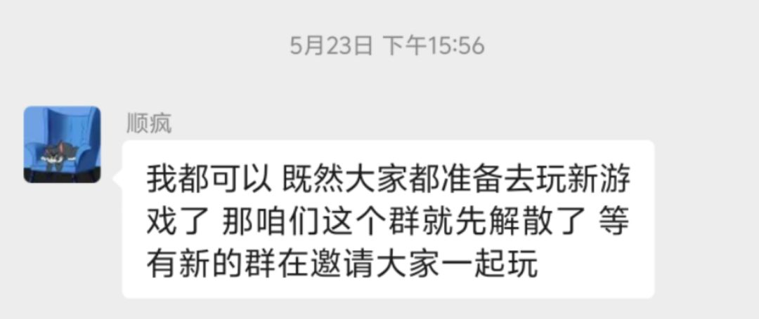 鸿图归来是啥 2