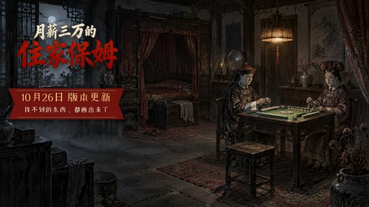 10月26日 版本更新:找不到的东西,都画出来了截图
