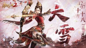 【节气福利】六出飞花入户时，坐看青竹变琼枝