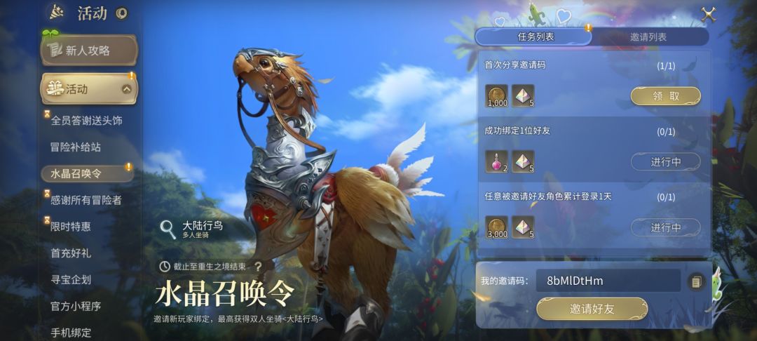 15级的来薅经验卡哇 1