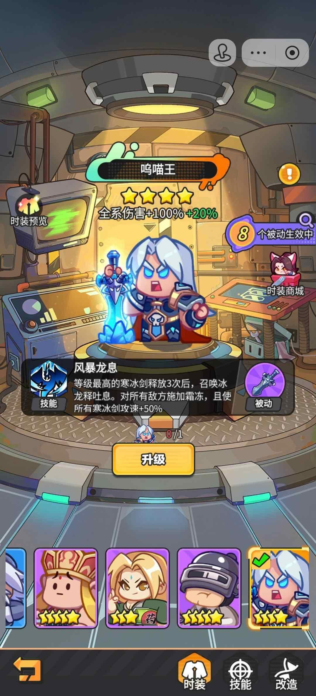 爽玩,资源拿到根本停不下 2
