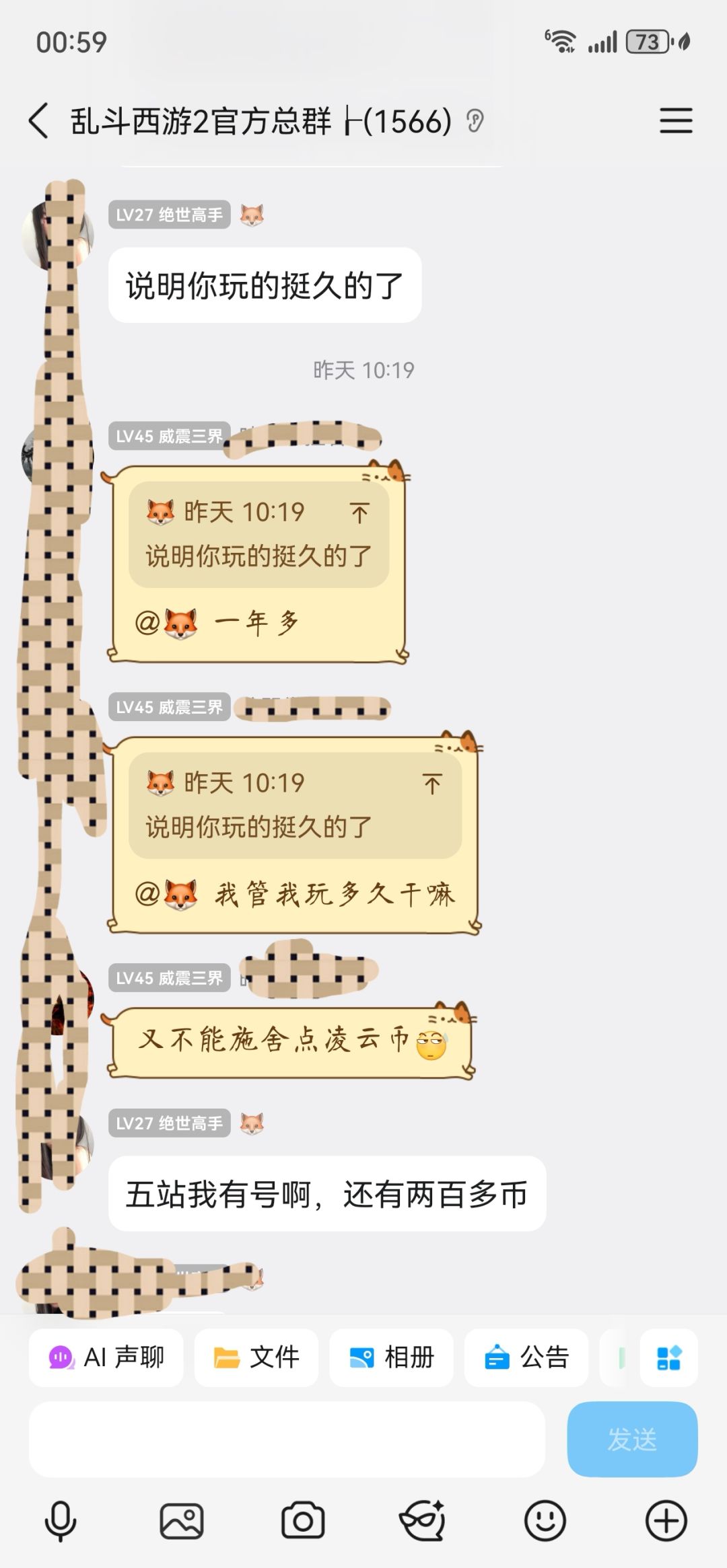 增加凌云壁的产出吧 2