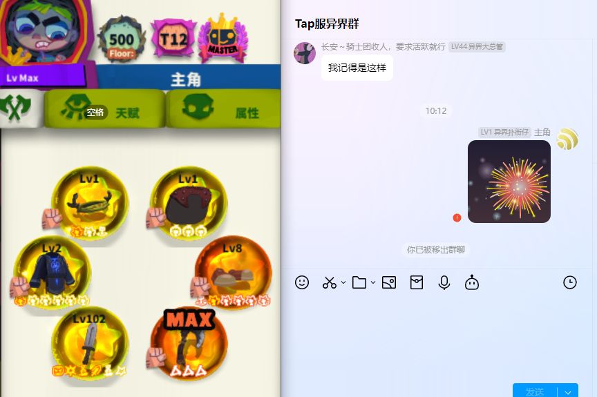 群里有懂事的嘛!出来一个😂 1