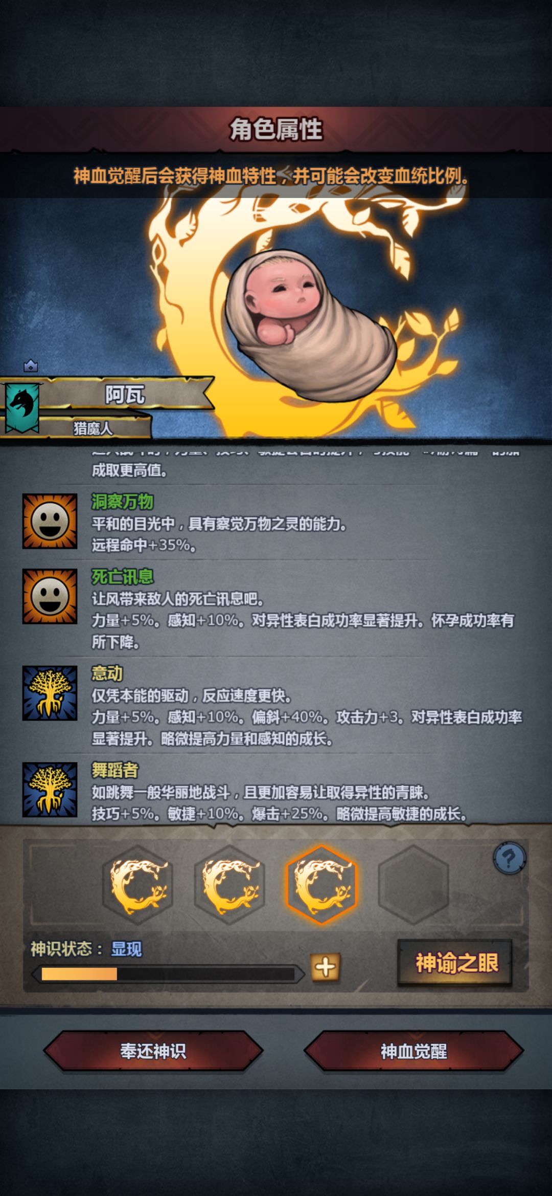 饿啊!看我法力燃烧法力燃烧! 1