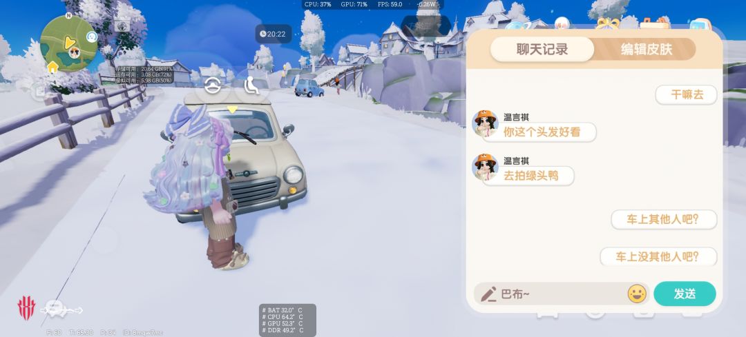 随机拦截一位好友进行查车 2